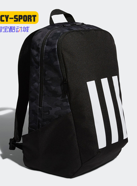 Adidas/阿迪达斯正品PARKHOOD AOP 3S男女运动训练双肩背包ED6887
