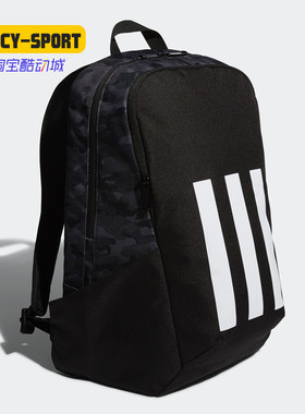 阿迪达斯运动双肩背包