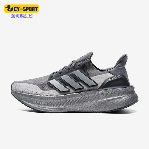 Adidas/阿迪达斯正品ULTRABOOST男士厚底轻便跑步鞋IF1483