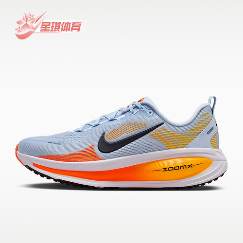 Nike/耐克正品VOMERO 18男士回弹缓震运动经典跑步鞋HM6803-404