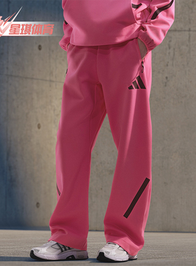 Adidas/阿迪达斯正品秋季女士Z N E运动训练休闲长裤JD6412