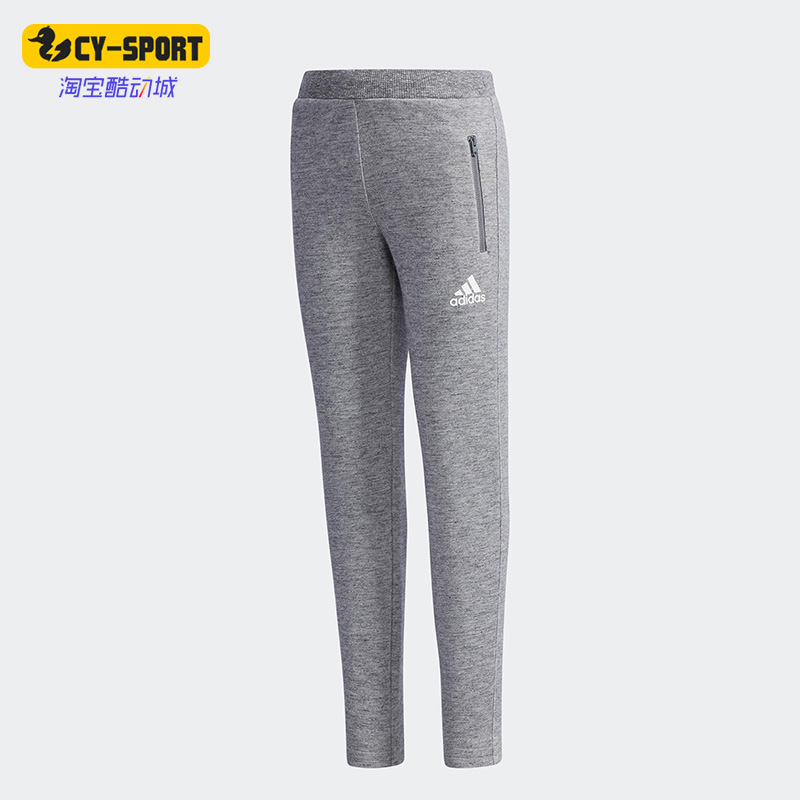 Adidas/阿迪达斯小童休闲运动裤