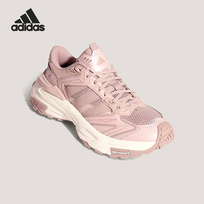 Adidas/阿迪达斯正品XLG Storm Edge女士运动复古老爹鞋KJ2112