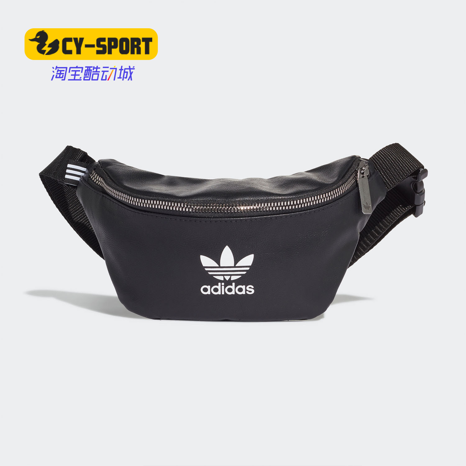 Adidas/阿迪达斯正品三叶草男女包新款运动斜挎腰包 EJ6272