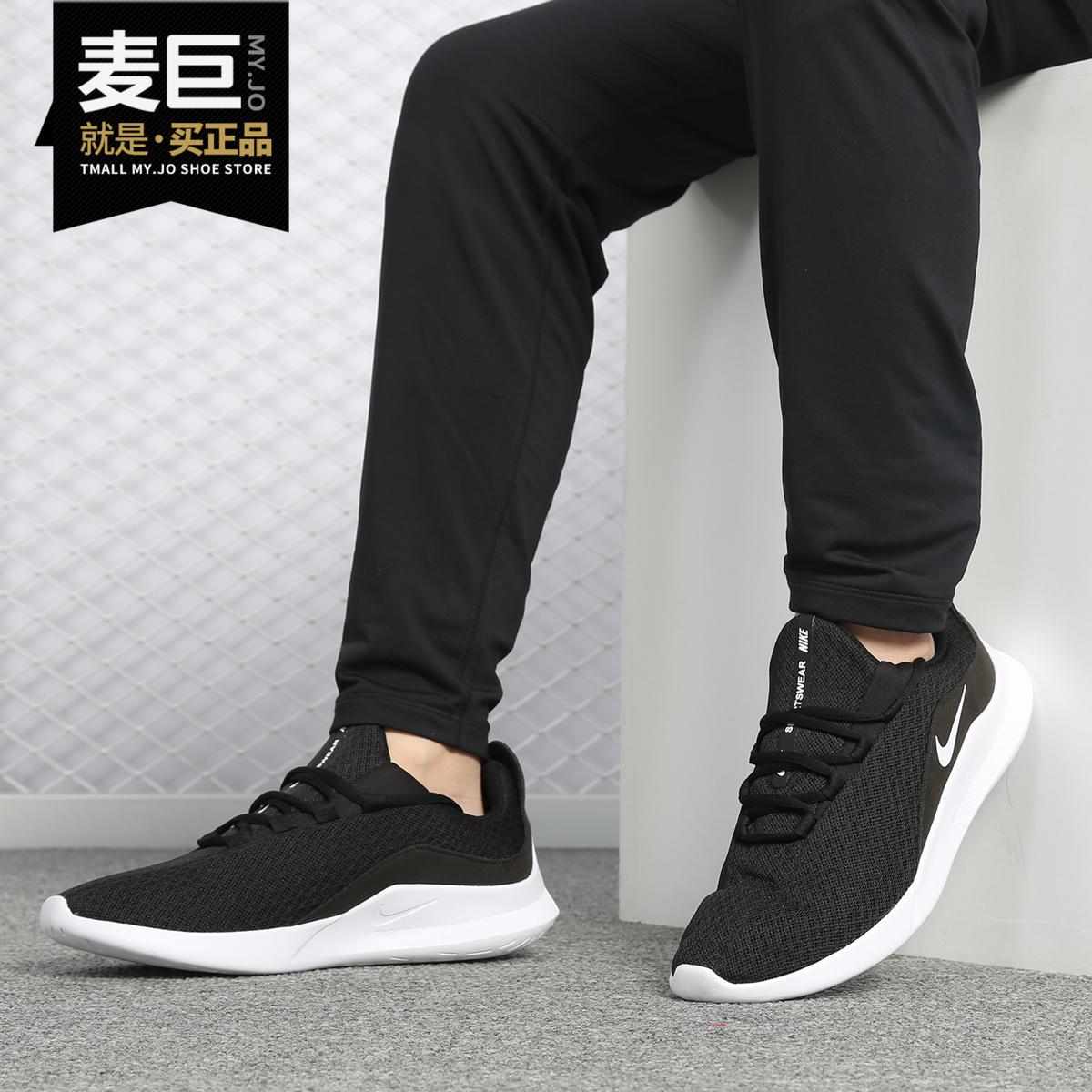 Nike/耐克正品2019春夏新款网面缓震男子运动鞋休闲鞋板鞋AA2181