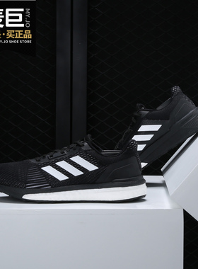 Adidas/阿迪达斯正品SOLAR DRIVE ST W 女子 休闲跑步鞋 AQ0331