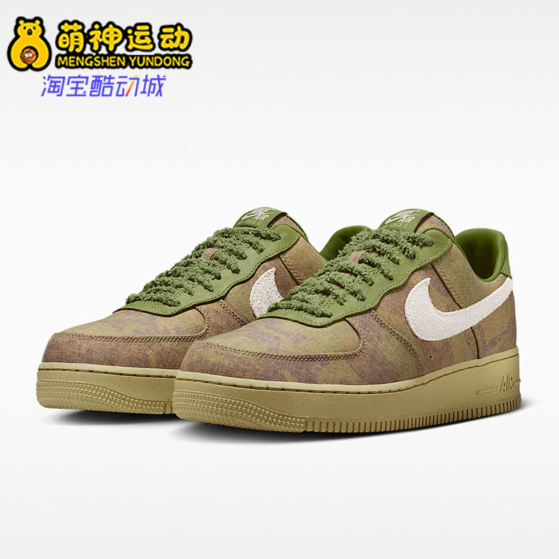Nike/耐克正品四季款男士复古时尚潮流经典防滑板鞋IO5011-300