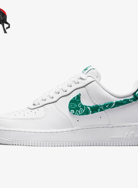 Nike/耐克正品AIR FORCE 1 '07 ESS女子运动板鞋DH4406-102