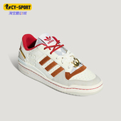 三叶草男女休闲低帮系带篮球日常板鞋 Adidas 阿迪达斯正品 KJ8751