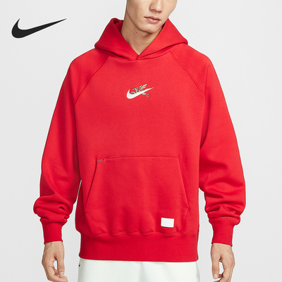 Nike/耐克正品Sportswear男士休闲连帽套头针织卫衣IQ3707-657