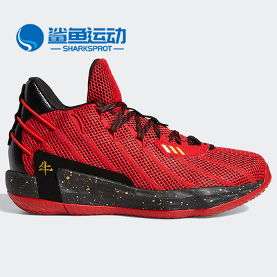 阿迪达斯男子篮球鞋FY3442