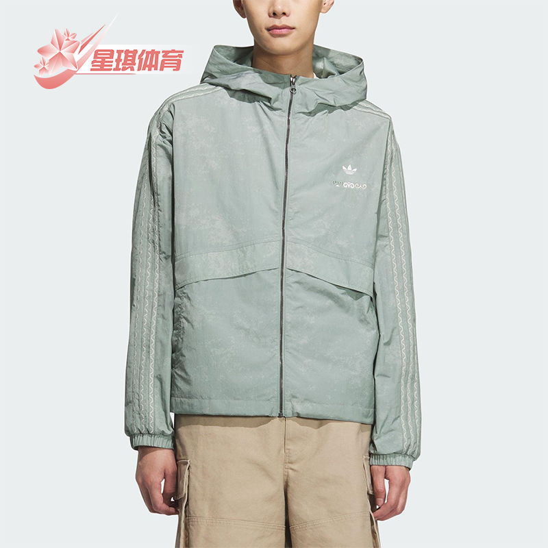 Adidas/阿迪达斯正品三叶草男女休闲连帽耐穿经典日常外套KC1434