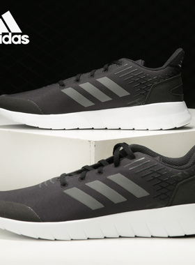Adidas/阿迪达斯正品ASWEERUN男女运动休闲透气轻便跑步鞋FV2881