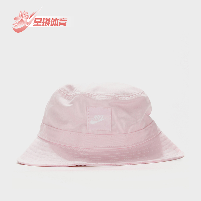 耐克2020夏季遮阳渔夫帽Nike