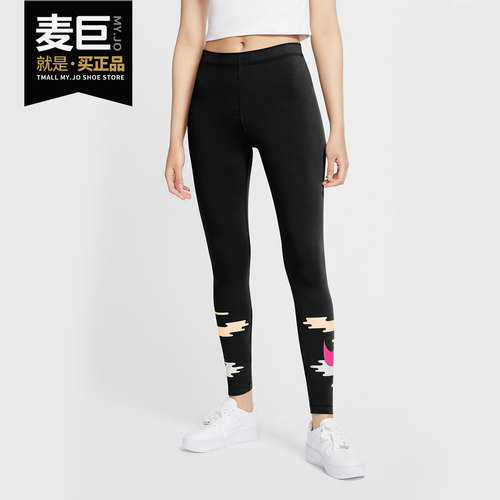 Nike/耐克正品2020秋季新款 SPORTSWEAR 女子紧身裤紧身裤 CU5111