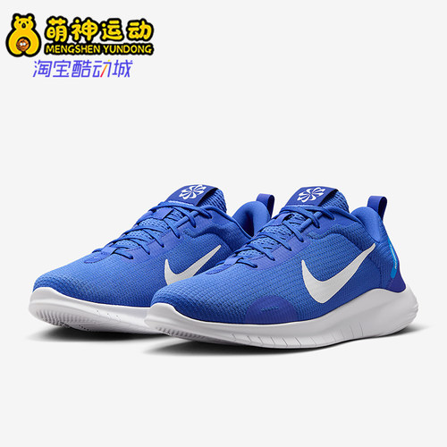 Nike/耐克男士低帮跑步鞋