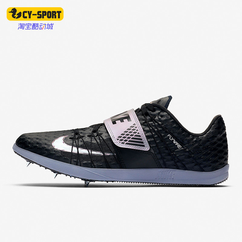 Nike/耐克正品新款男女款比赛训练耐磨跳远三级跳钉鞋 705394-003