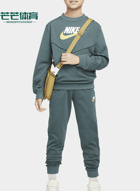 Nike/耐克正品Sportswear大童时尚户外运动套装FD3090-338