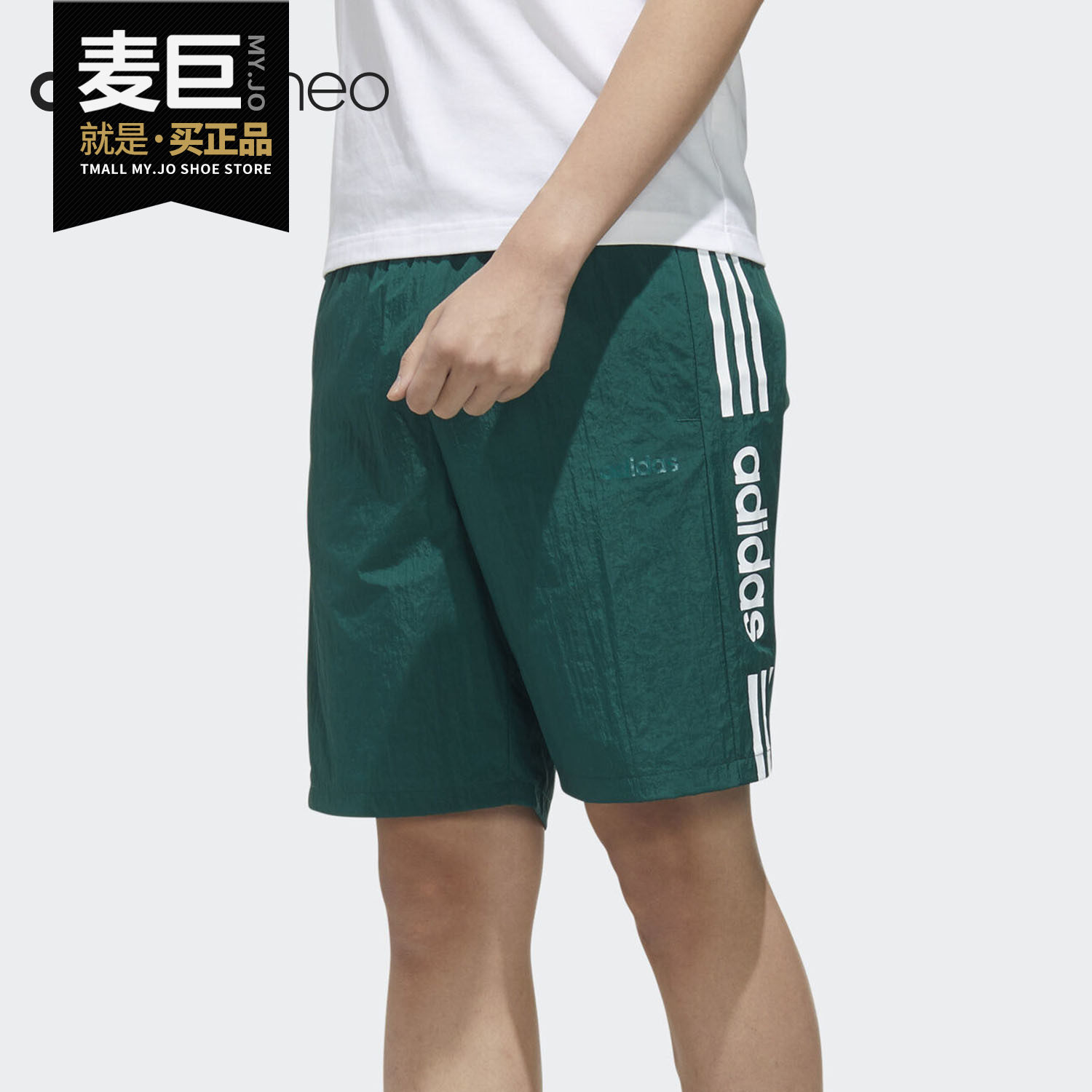 Adidas/阿迪达斯正品当季新款男子舒适休闲运动短裤 FP7479,运动服/休闲服装,运动中长裤／短裤,淘宝优惠券,粉丝福利购,淘宝优惠卷