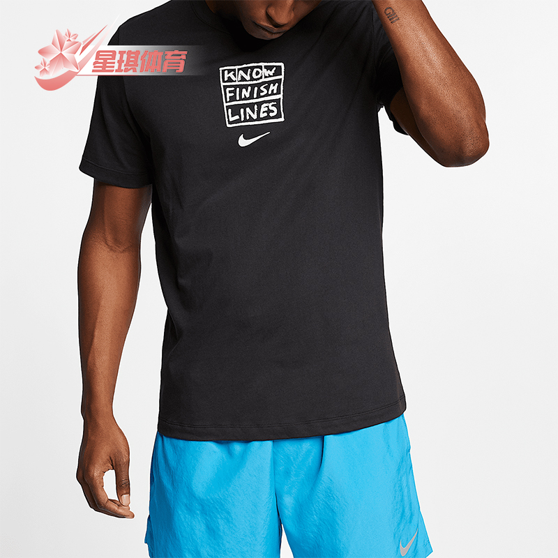 耐克男子运动休闲短袖t恤