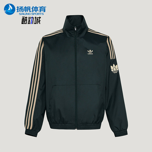 Adidas/阿迪达斯正品三叶草ADICOLORTRACKTOP经典夹克外套KV8855