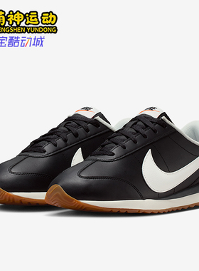 Nike/耐克正品Pacific Leather男士休闲低帮系带运动鞋IM4006-003