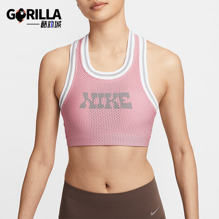 Nike/耐克正品2025夏季款女士运动网眼经典透气内衣IF0616-616