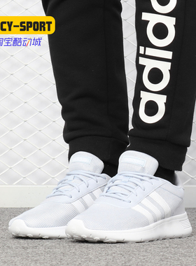Adidas/阿迪达斯正品春秋新款LITE RACER 女子休闲鞋 DB0578
