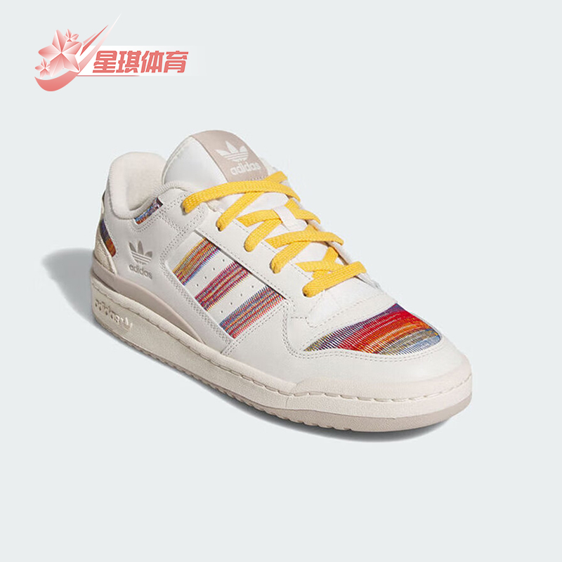 Adidas/阿迪达斯正品三叶草男女系带耐磨经典潮流透气板鞋JQ2641