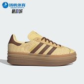 Adidas JS3900 系带低帮板鞋 阿迪达斯正品 三叶草女士休闲厚底时尚