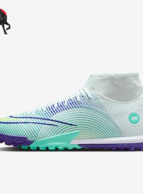 Nike/耐克正品SUPERFLY 8 ACADEMY 男子碎钉足球鞋 DN3789-375