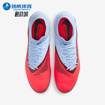 Nike/耐克正品Phantom 6男士耐磨缓震低帮训练足球鞋HQ2278-400