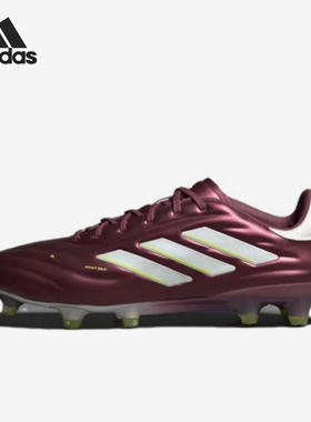 Adidas/阿迪达斯正品男女同款减震经典运动休闲耐磨足球鞋IE7486