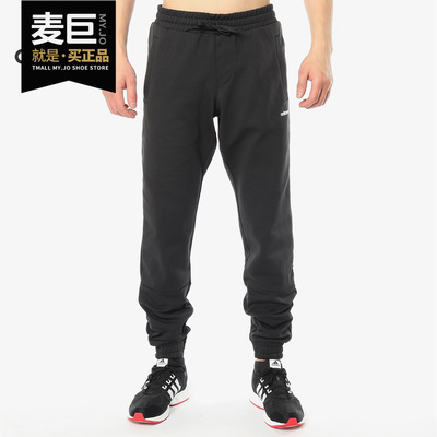 阿迪达斯男子运动长裤DM2173