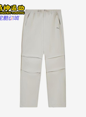Puma/彪马正品新款女士凉感轻质运动透气经典休闲长裤529623-67