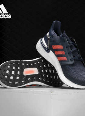 Adidas/阿迪达斯正品当季新款男女运动 ultraboost20跑步鞋EG0693