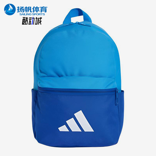 Adidas/阿迪达斯正品2026新款儿童经典简约运动拼接双肩包KE0412