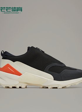 Adidas/阿迪达斯正品男女同款舒适耐磨防滑户外功能鞋HR1988