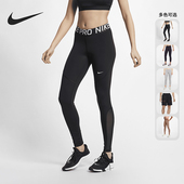 耐克正品 运动跑步紧身长裤 当季 Nike 新款 女子时尚 CN8042 573