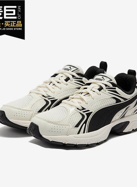 Puma/彪马正品Milenio新款男女运动缓震耐磨跑步鞋390002-02