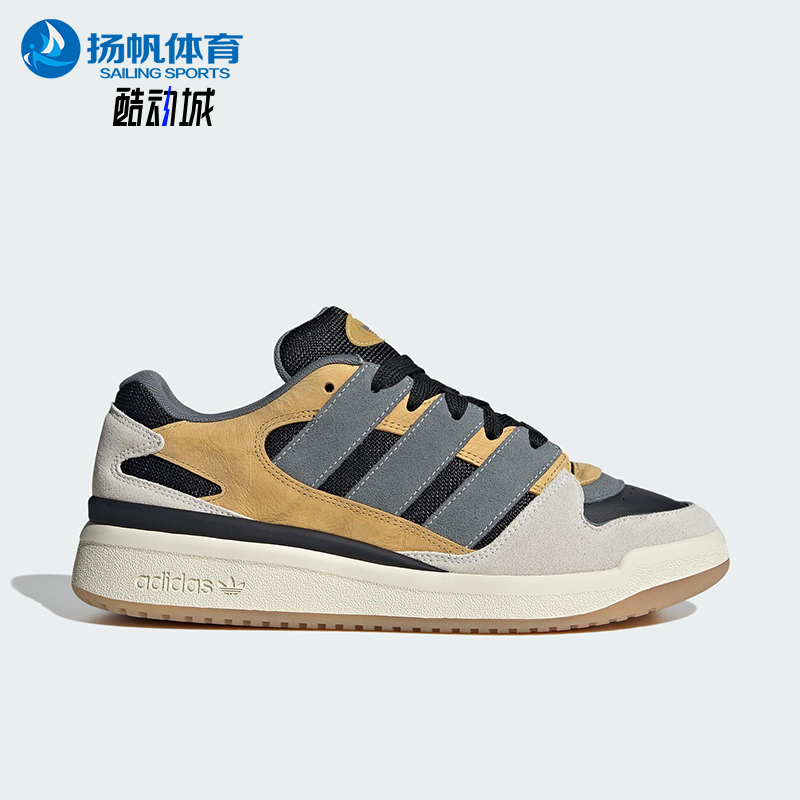 Adidas/阿迪达斯正品三叶草男女同款低帮经典篮球运动板鞋JS3158