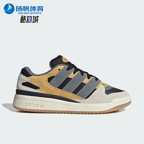 Adidas/阿迪达斯正品三叶草男女同款低帮经典篮球运动板鞋JS3158