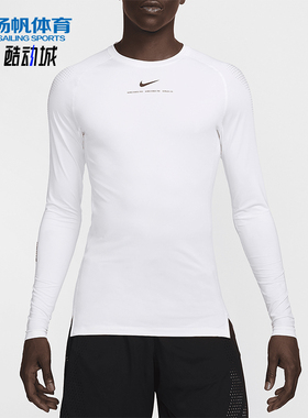 Nike/耐克正品Drake男士修身圆领针织运动训练长袖T恤DN0001-100