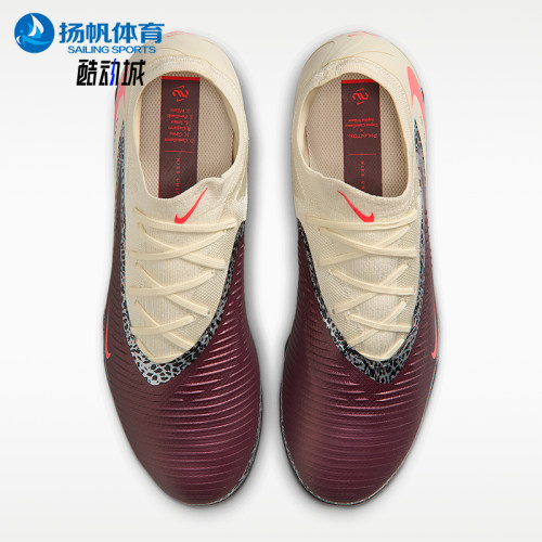 Nike/耐克正品Phantom 6男女低帮耐穿回弹经典足球鞋IR2364-611