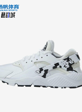 Nike/耐克正品AirHuarache新款女白黑色鞋经典跑步鞋859429-100