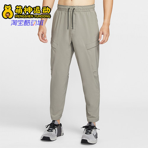 Nike/耐克正品Dri-FIT 男士休闲梭织经典训练工装长裤HJ3155-320