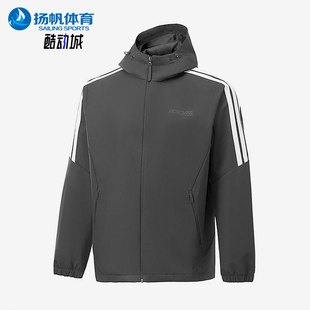Adidas/阿迪达斯正品新款男深灰白色运动经典休闲连帽夹克KQ7851