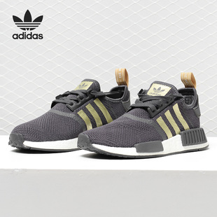 三叶草男女缓震运动休闲鞋 Adidas 阿迪达斯官方正品 NMD B37651