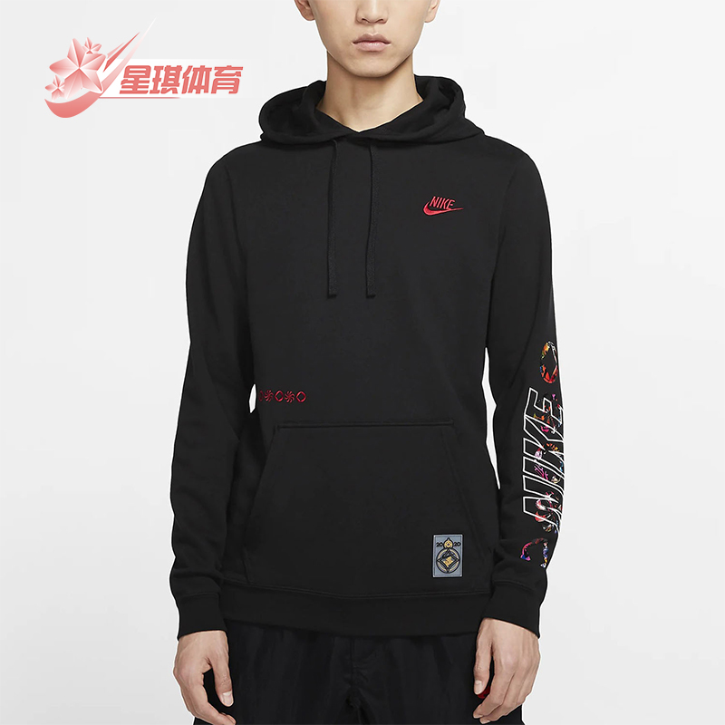 Nike/耐克正品2025冬季款男士日常连帽套头刺绣卫衣CU3670-010
