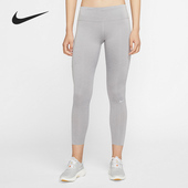 耐克正品 休闲女子时尚 潮流健身训练运动长裤 Nike CN8042 059